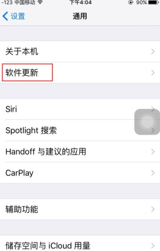 下载设置安装_下载安装设置功能_下载安装设置在哪