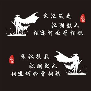 江湖故人什么意思_江湖故人寒江孤影何必曾相识_江湖故人