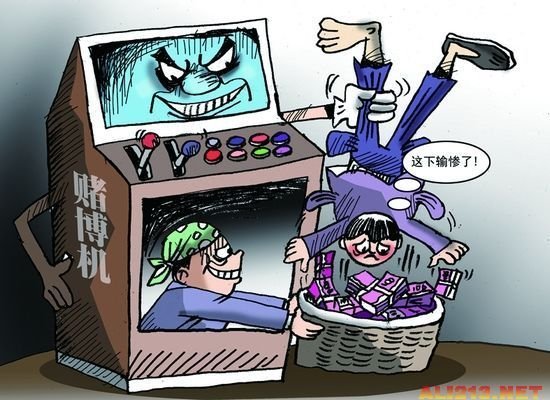 禁止玩游戏是哪一天_中央宣布禁止游戏_中国十大禁止玩的游戏