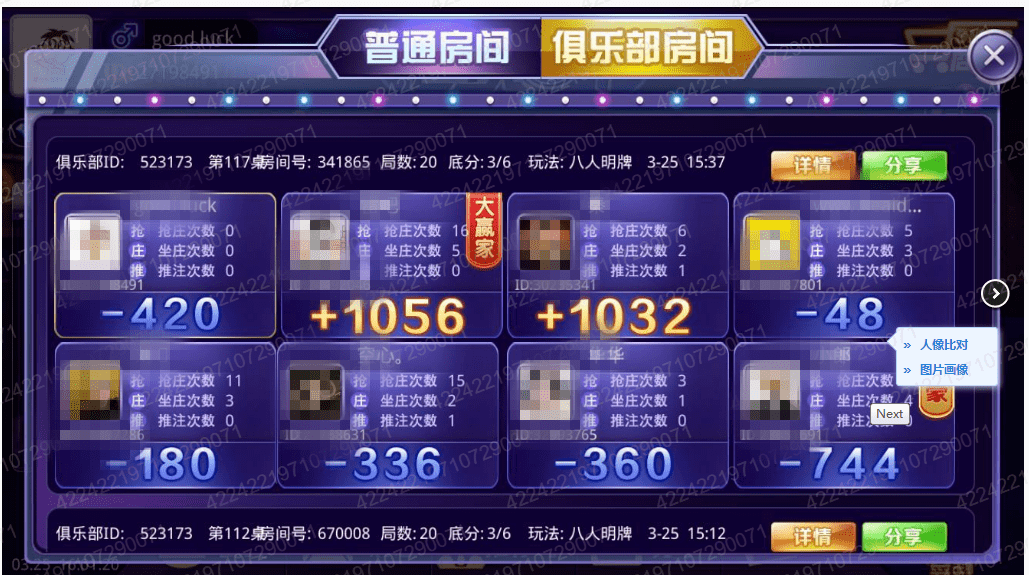中国十大禁止玩的游戏_中央宣布禁止游戏_禁止玩游戏是哪一天