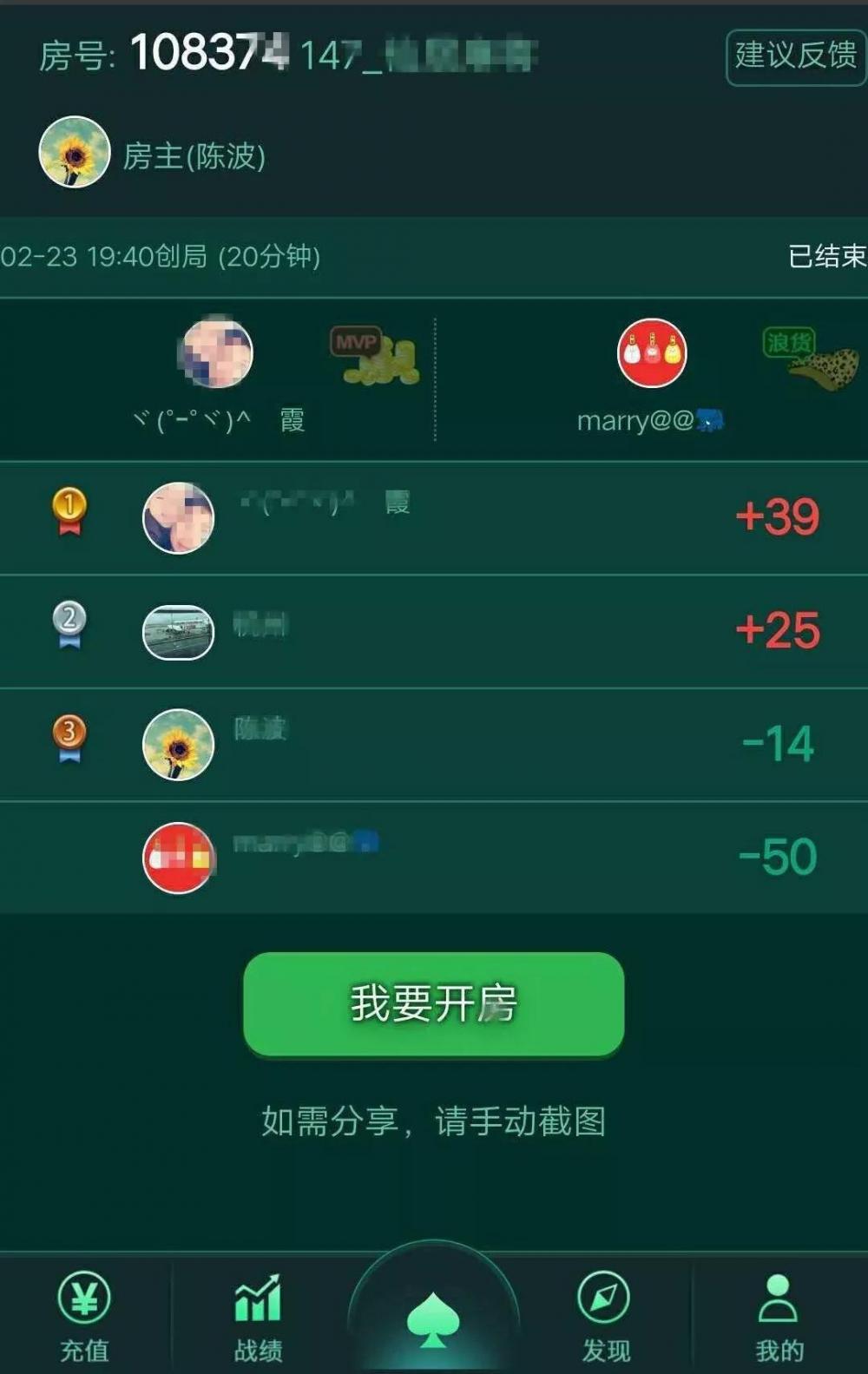 中国十大禁止玩的游戏_禁止玩游戏是哪一天_中央宣布禁止游戏