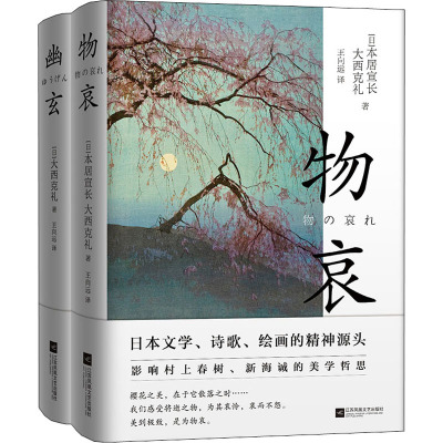 幽行玄城官方网站_幽行玄城_幽行玄城古墓风水图