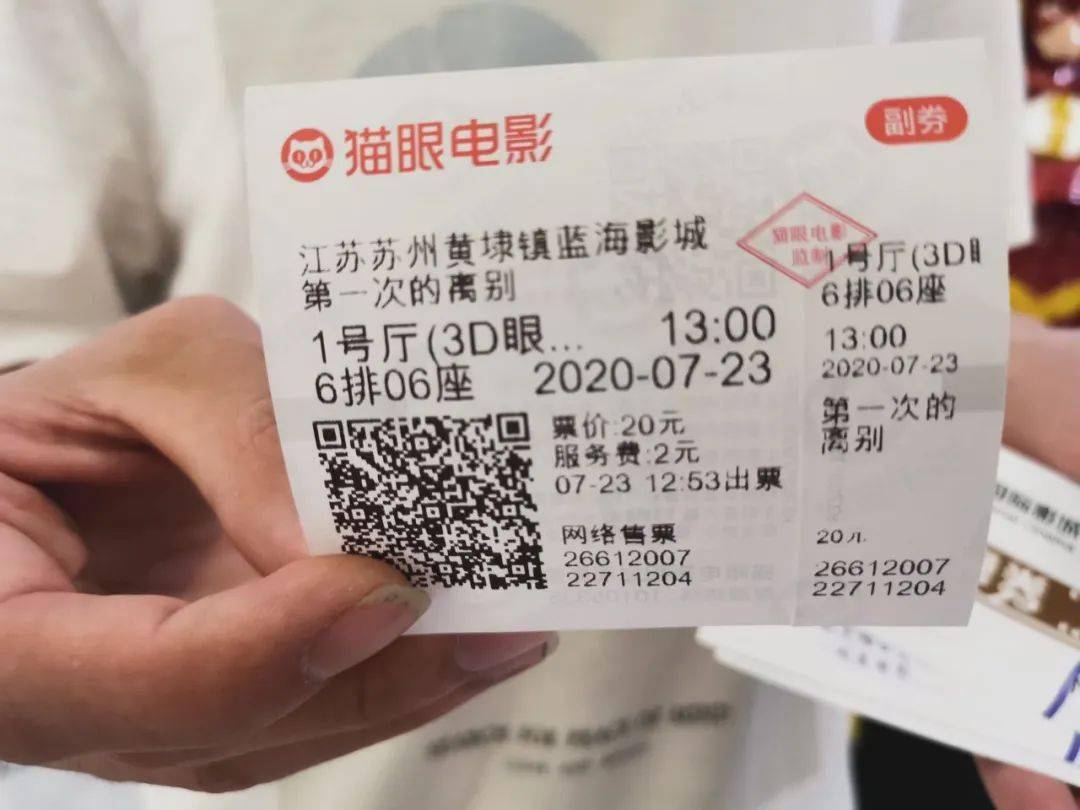 电影票app_香港电影票app_在哪里买电影票app