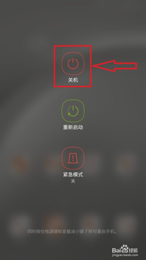 苹果6s手机使用教程_速腾1.6自动舒适按钮使用_苹果手机侧边按钮怎么使用