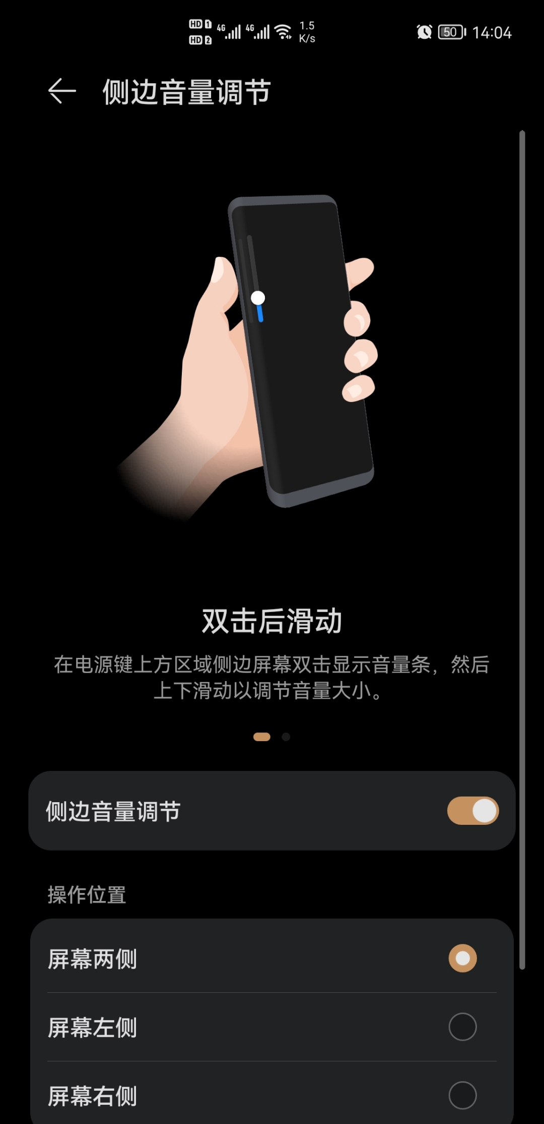苹果6s手机使用教程_速腾1.6自动舒适按钮使用_苹果手机侧边按钮怎么使用