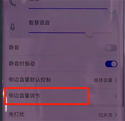 速腾1.6自动舒适按钮使用_苹果6s手机使用教程_苹果手机侧边按钮怎么使用