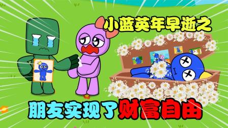小蓝单车app_视频小蓝词_小蓝视频app