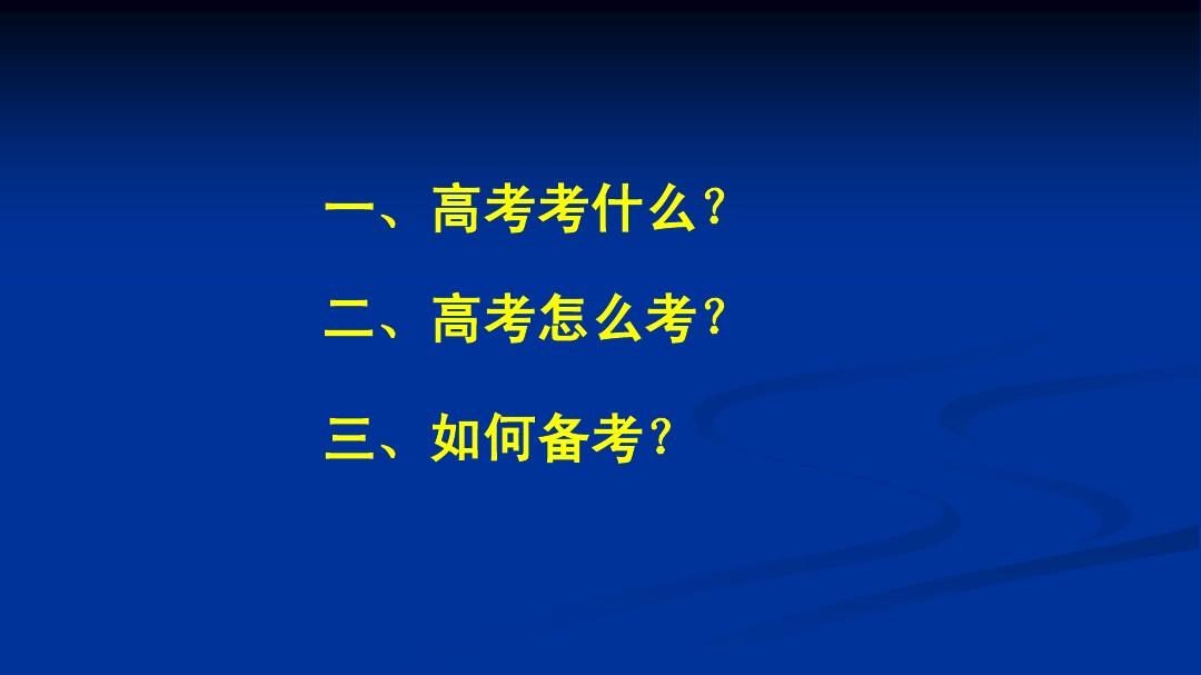 阳光高考官网入口_高考阳光高考网_高考阳光平台官网登录入口
