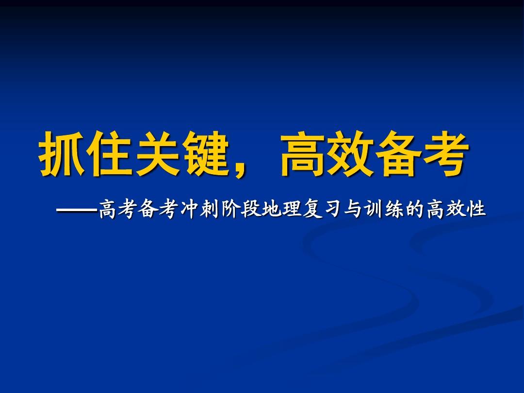 高考阳光高考网_高考阳光平台官网登录入口_阳光高考官网入口