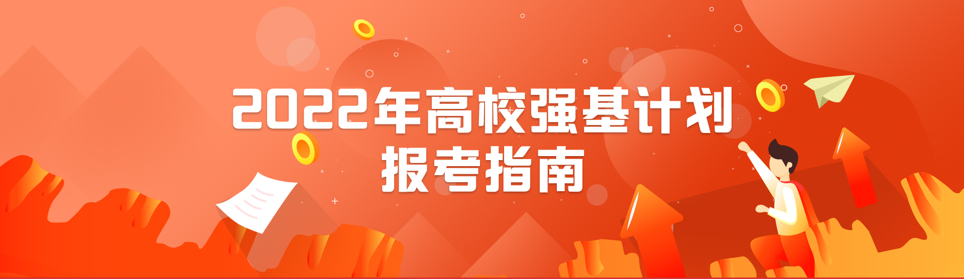 高考阳光平台官网登录入口_高考阳光高考网_阳光高考官网入口