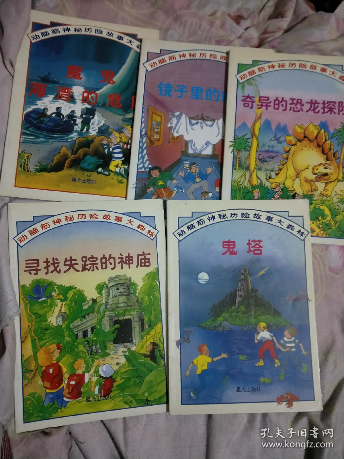 狼穴_狼穴2_狼穴尖刀