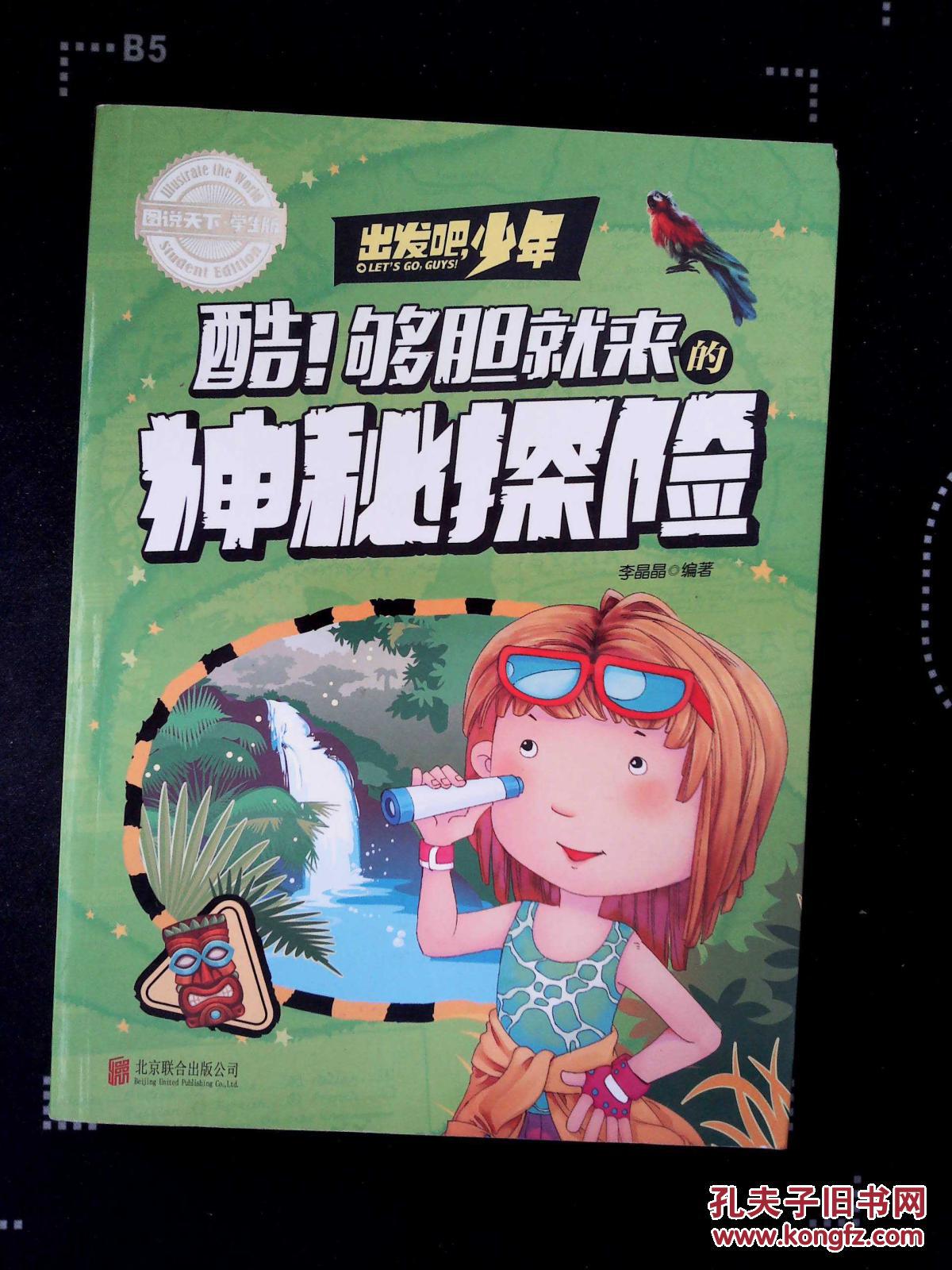 狼穴_狼穴2_狼穴尖刀