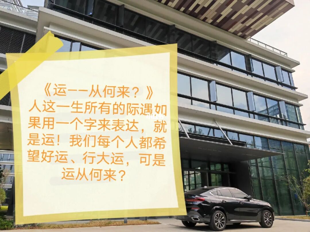 好运六零_好运连连_好运符