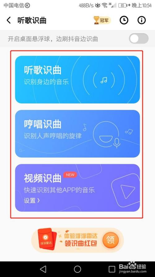 听歌免费的手机音乐软件哪个好_听歌免费音乐软件手机版_手机听歌软件哪个音乐全而且免费