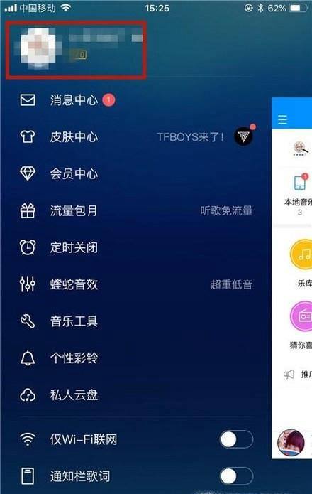 手机听歌软件哪个音乐全而且免费_听歌免费音乐软件手机版_听歌免费的手机音乐软件哪个好