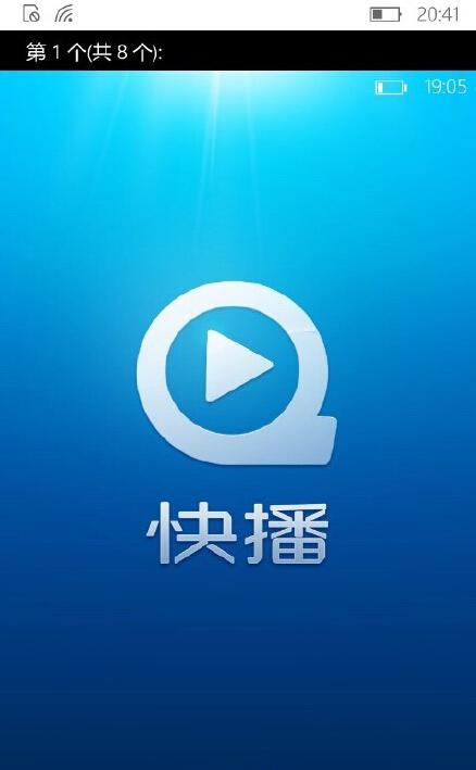 信息技术时代的危机与创新：快播资源引领新潮流