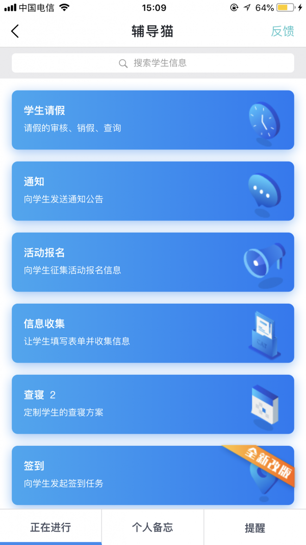 百度下载安装免费桌面上_百度下载安装不了怎么办_下载安装百度