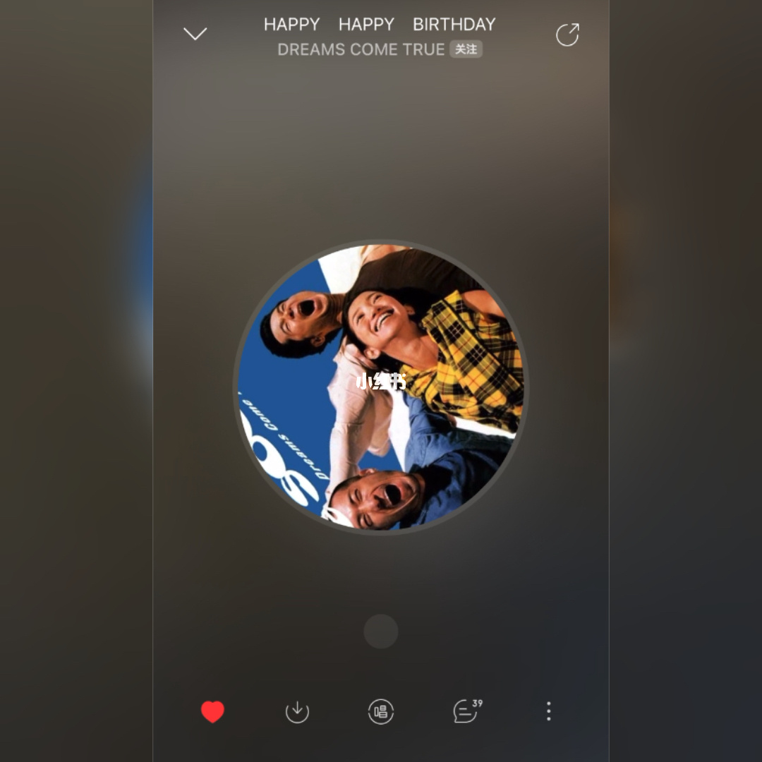 生日和烦恼说拜拜歌名是什么_生日歌和烦恼说拜拜_跟所有的烦恼说拜拜是哪首生日歌
