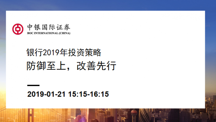 中银国际证券交易软件_中银国际证券app_中银国际证券手机版