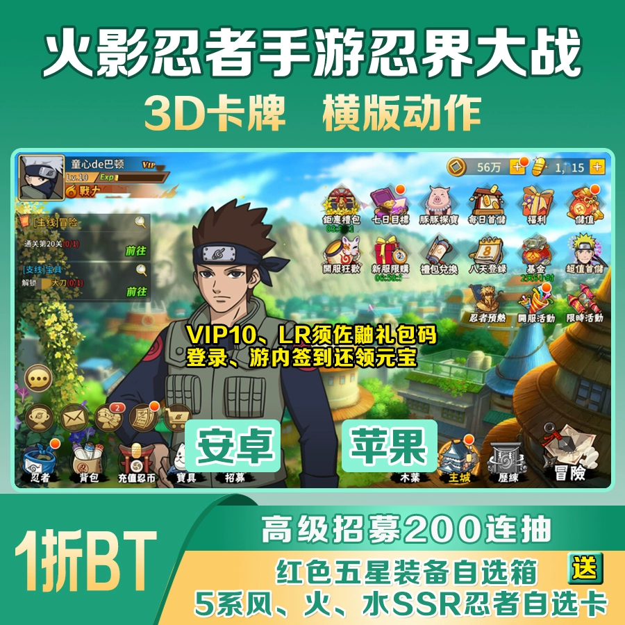火影忍者卡牌手游_火影忍者卡牌手游攻略_卡牌忍者手游火影技能介绍