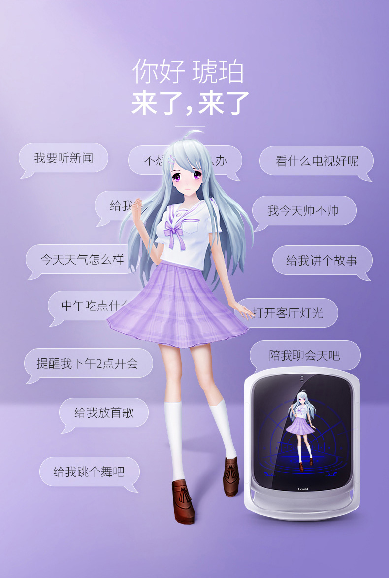 贝萝_萝贝贝_萝贝莉娅