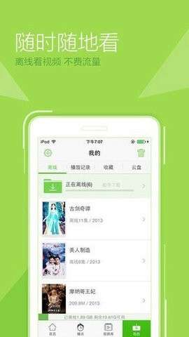掌中保车险下载app_仙人掌视频app下载网站_下载四川移动掌厅app