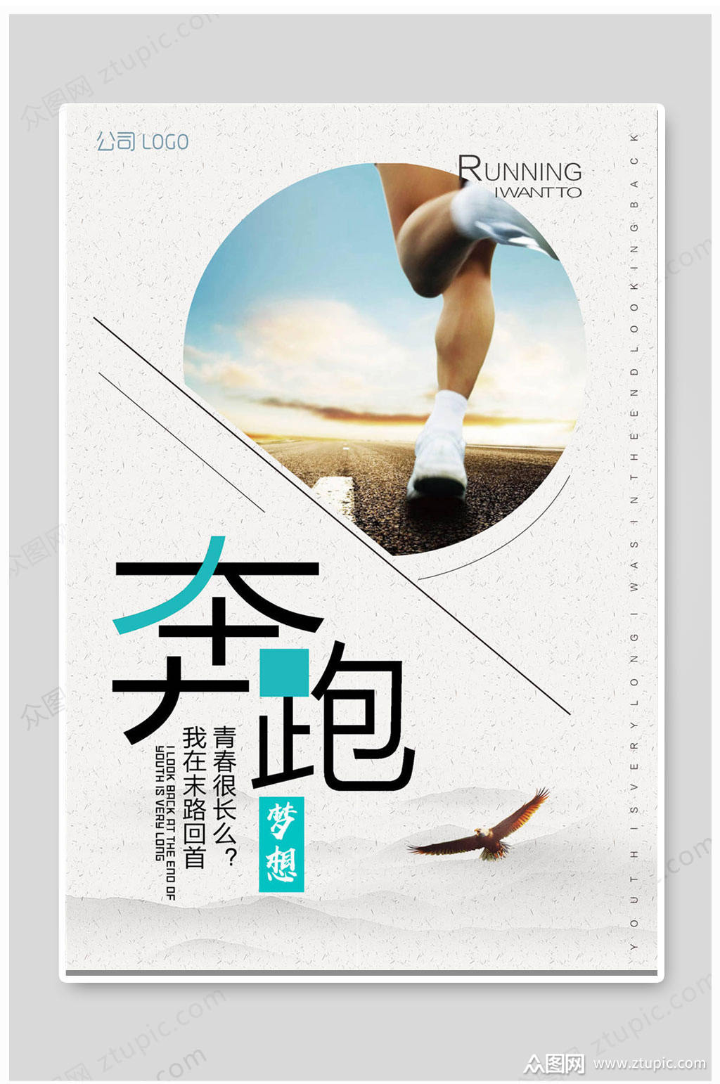 缪斯快跑全角色_快跑缪斯里哪个角色好_缪斯快跑