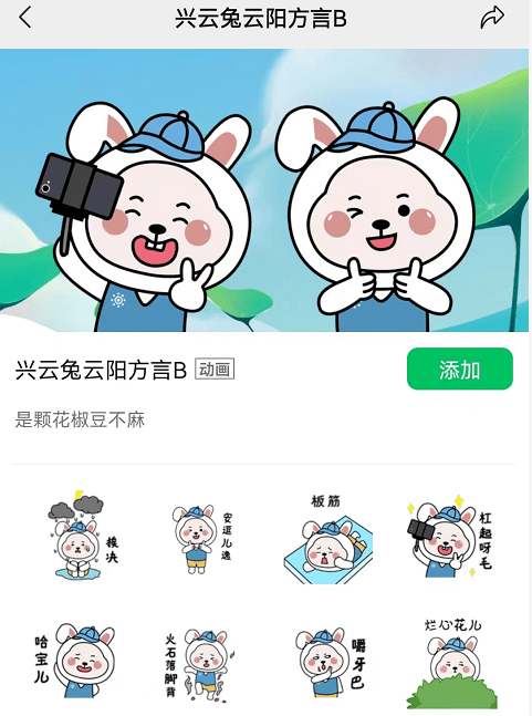 兔云闪电_云兔_兔云成语
