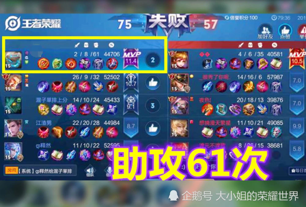 王者荣耀访问别人可以隐藏记录吗