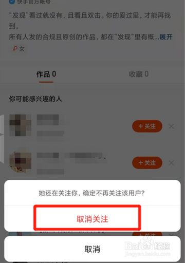 快手app官方下载_快手app在哪里打开_快手极速app