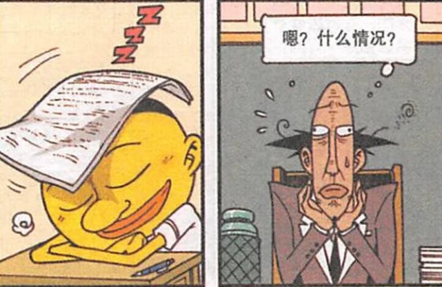 瓜皮tv_瓜皮岛