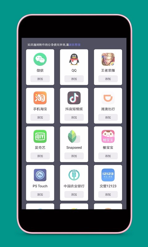 微核androidapp下载_微核下载3.0_微核最新版本安卓下载app