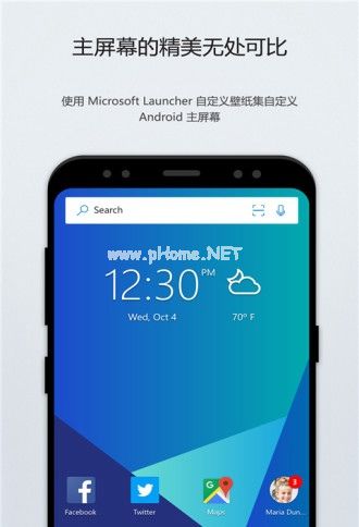 微核下载3.0_微核androidapp下载_微核最新版本安卓下载app