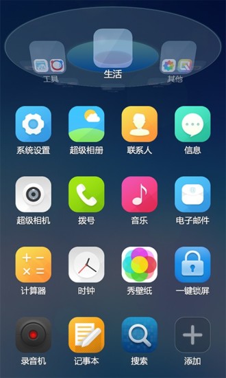 微核下载3.0_微核androidapp下载_微核最新版本安卓下载app