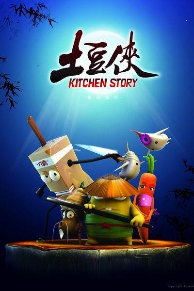 下载土豆app，让你欲罢不能