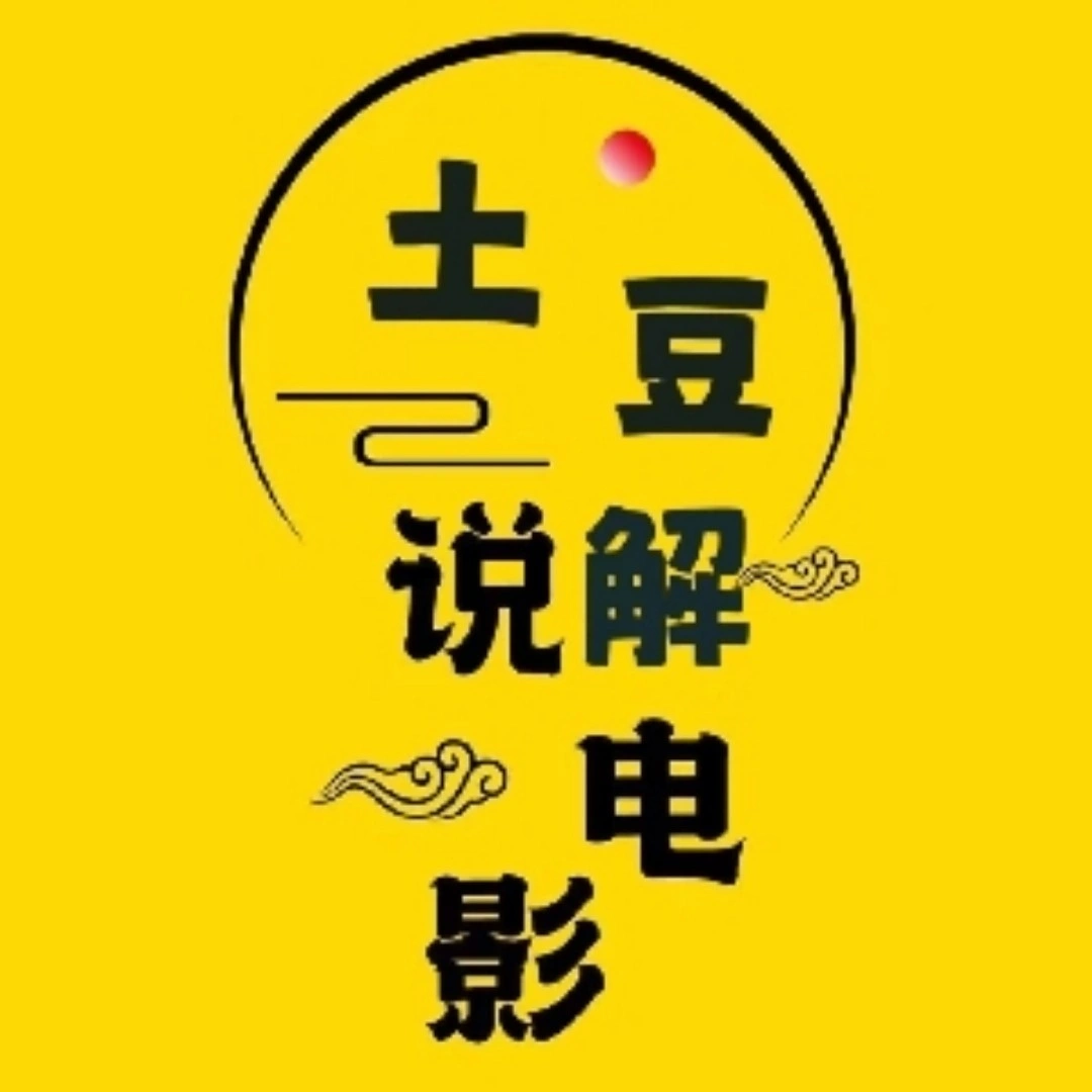 土豆app下载_土豆下载APP_土豆下载app下载安装