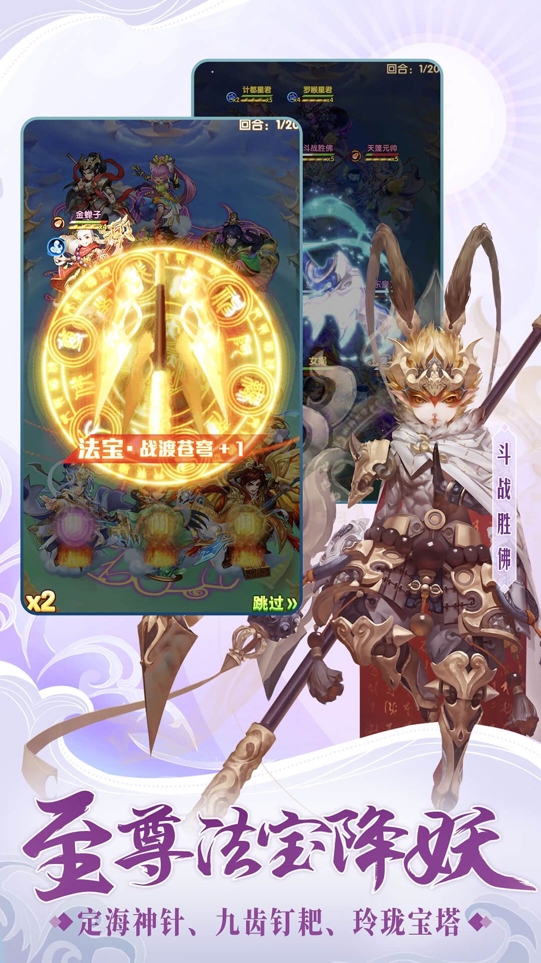 少年西游记：开服时间表曝光，内测时间终于揭晓