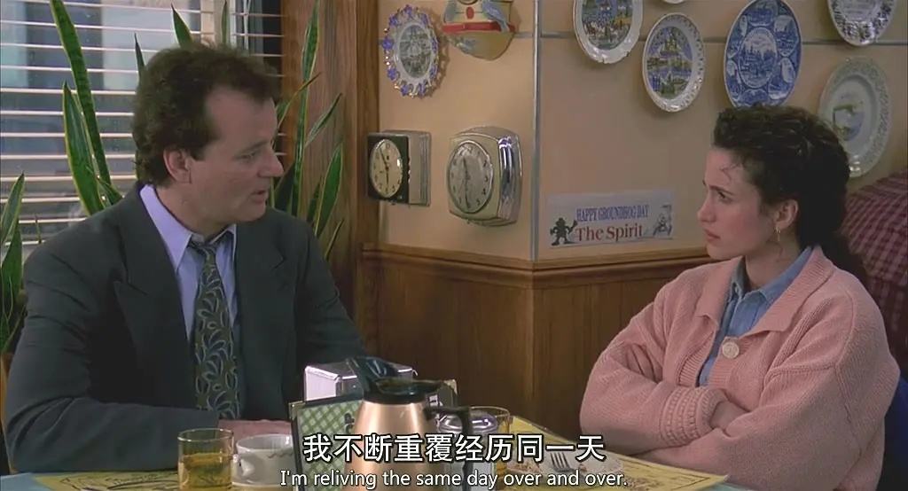 土拨鼠日：时间循环中的喜剧佳作