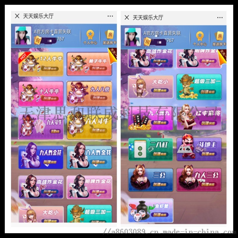 忍俊不禁！金贝娱乐天堂，让你欢乐狂欢