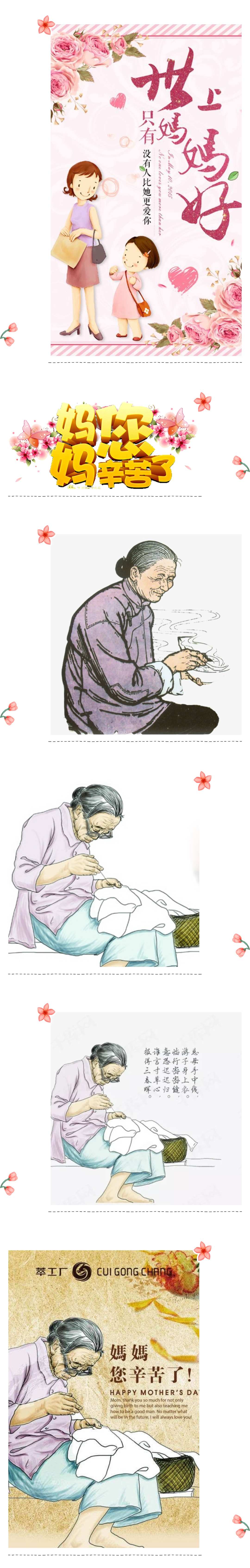 mama是妈妈的意思吗_妈妈是什么意思_你知道妈妈是什么意思吗
