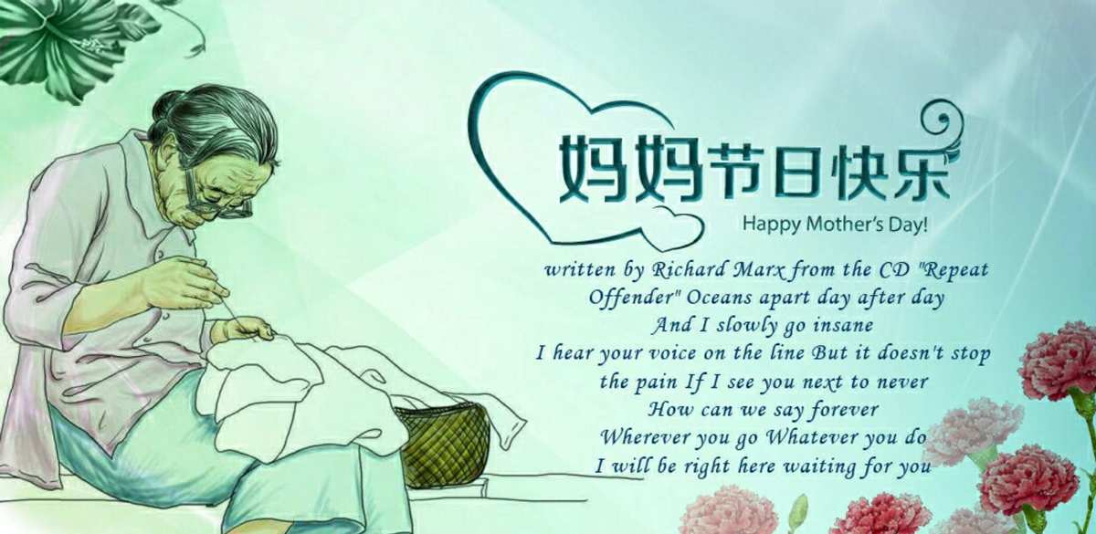 妈妈是什么意思_mama是妈妈的意思吗_你知道妈妈是什么意思吗