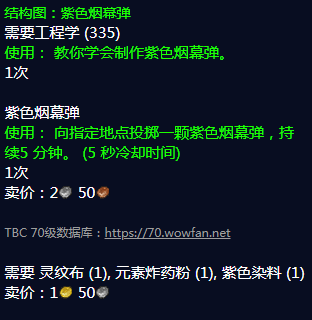 白色烟幕照明弹_工程白色烟幕弹_白色烟幕弹图纸在哪买
