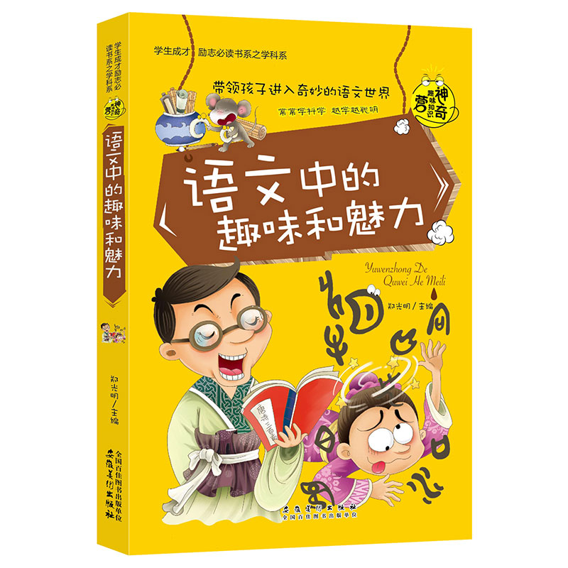 厂犬食读什么_审食其怎么读_烩麻食怎么读