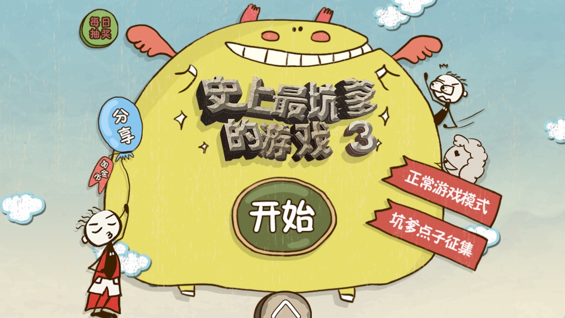 挑战极速！让你欲罢不能的秒开游戏
