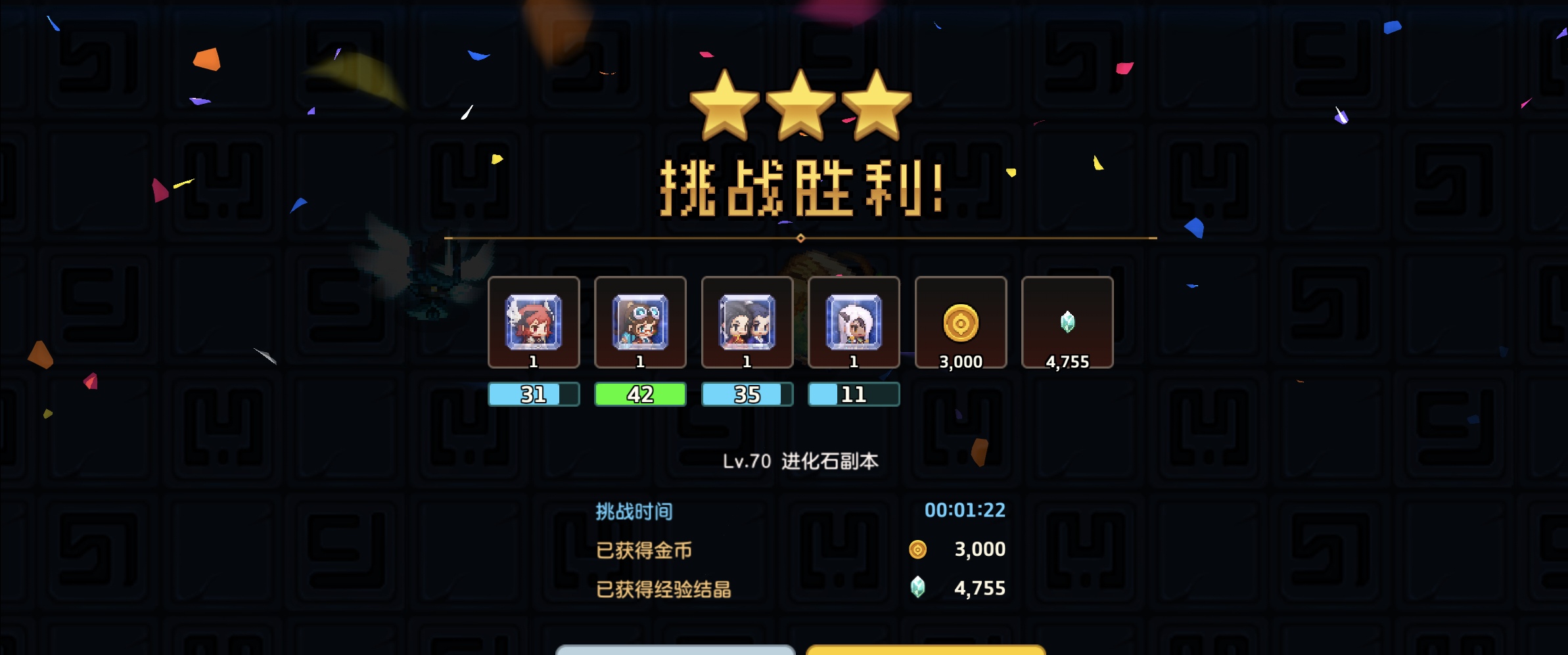 秒开游戏小程序_秒开小游戏_秒开小游戏app