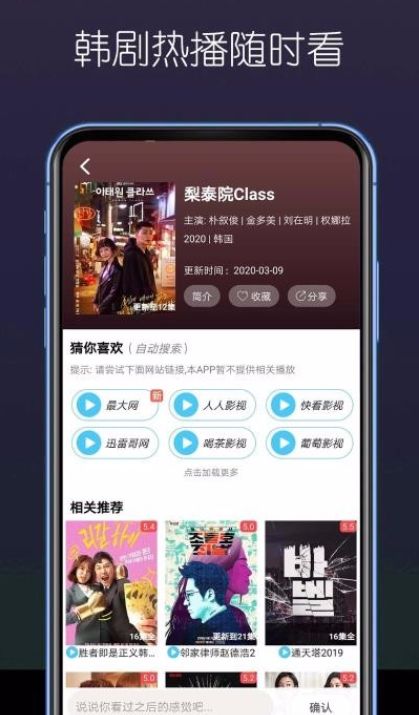 《茄子视频》第三届滨海国际（微）电影节参赛影片