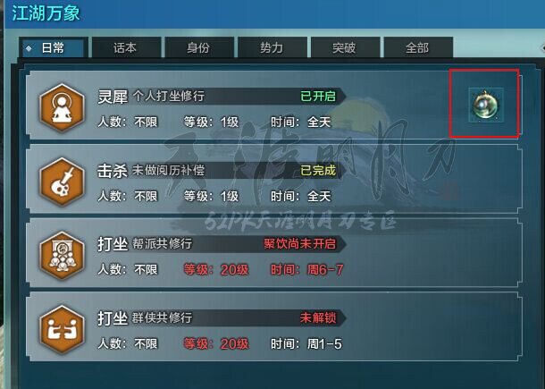 天涯明月刀游戏_天涯明月刀游戏人物_天涯明月刀游戏歌曲