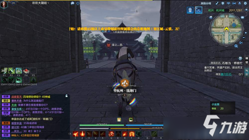 天涯明月刀游戏人物_天涯明月刀游戏_天涯明月刀游戏歌曲