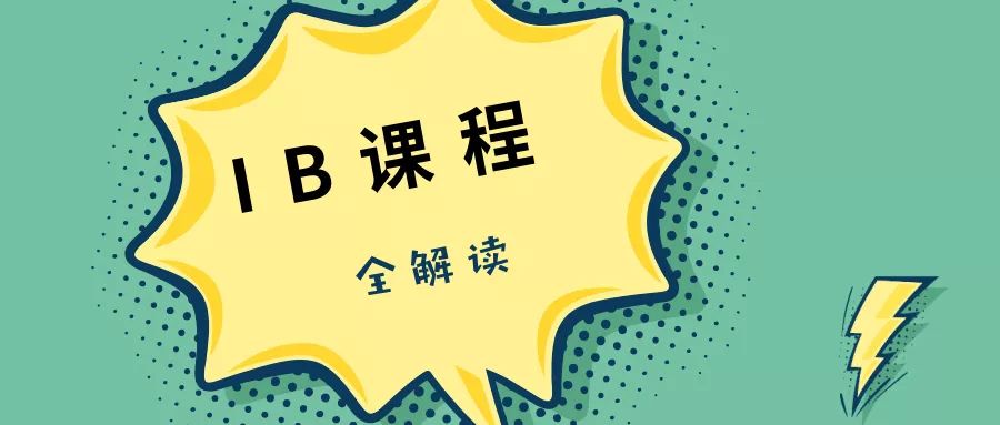 爱课平台登录入口_爱课平台登录_爱课平台
