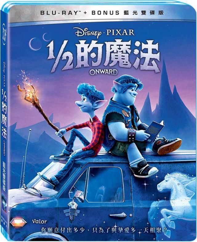 神秘魔法之旅：魔游记